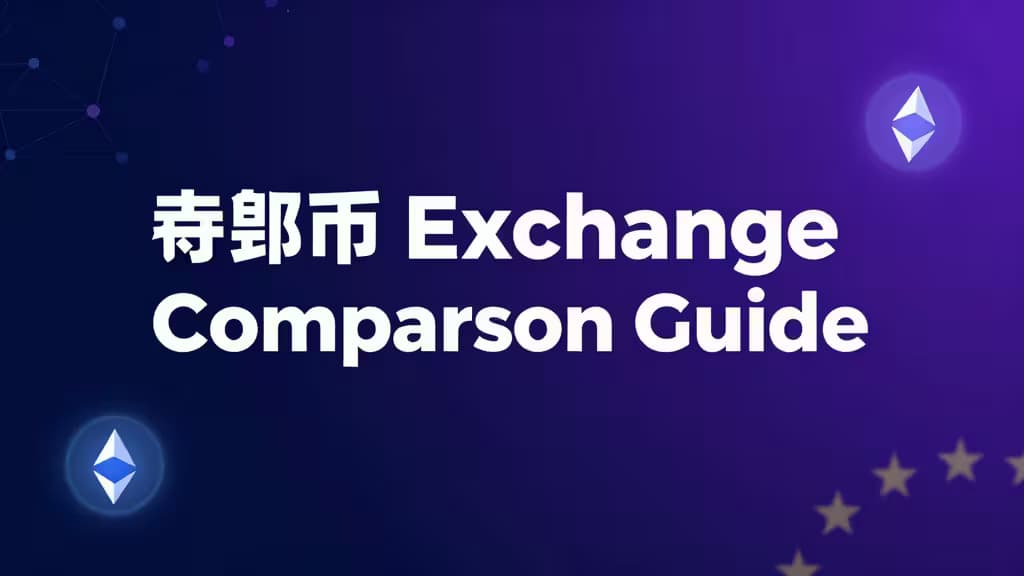 Fondo degradado púrpura con logotipos de Ethereum y estrellas de la UE, titulado 'Guía de comparación de exchanges de criptomonedas'.